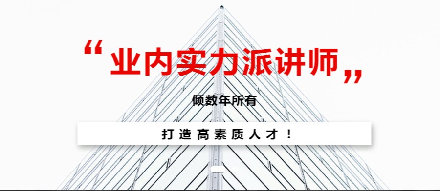 北京Python全栈开发培训机构实力排名汇总.jpg
