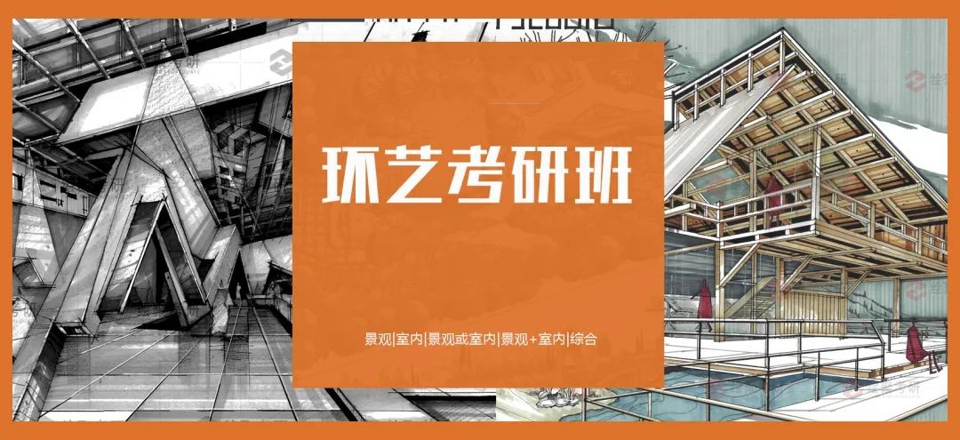 国内排名榜前十的艺术生考研培训机构名单列表