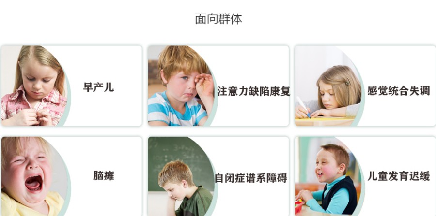 重庆儿童自闭症康复训练机构人气排行榜名单汇总.jpg