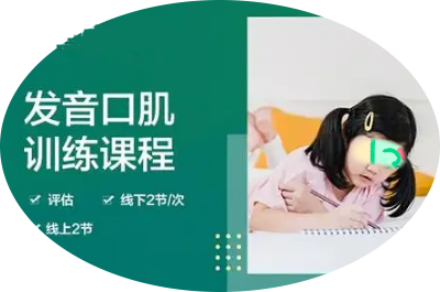国内排列前十的自闭症语言康复学校一览表