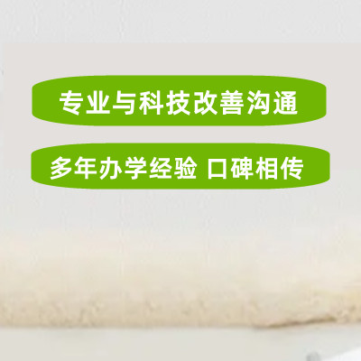 国内排列前十的自闭症语言康复学校一览表
