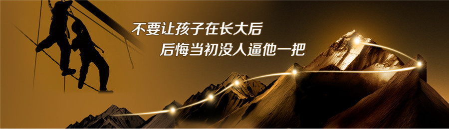 合肥top5的封闭式叛逆素质教育学校排名汇总 合肥top5的封闭式叛逆素质教育学校排名汇总