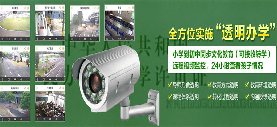 三大贵港叛逆期孩子改造学校排名名单一览 三大贵港叛逆期孩子改造学校排名名单一览