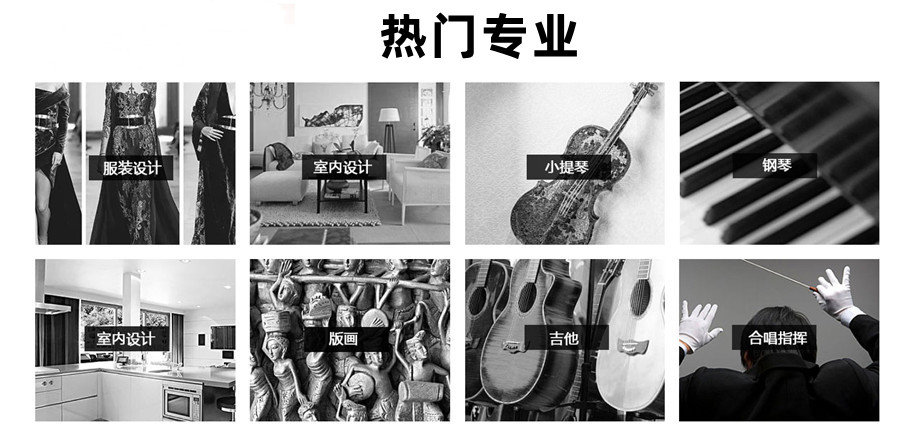 国内排名前10的香港艺术留学办理机构名单揭晓