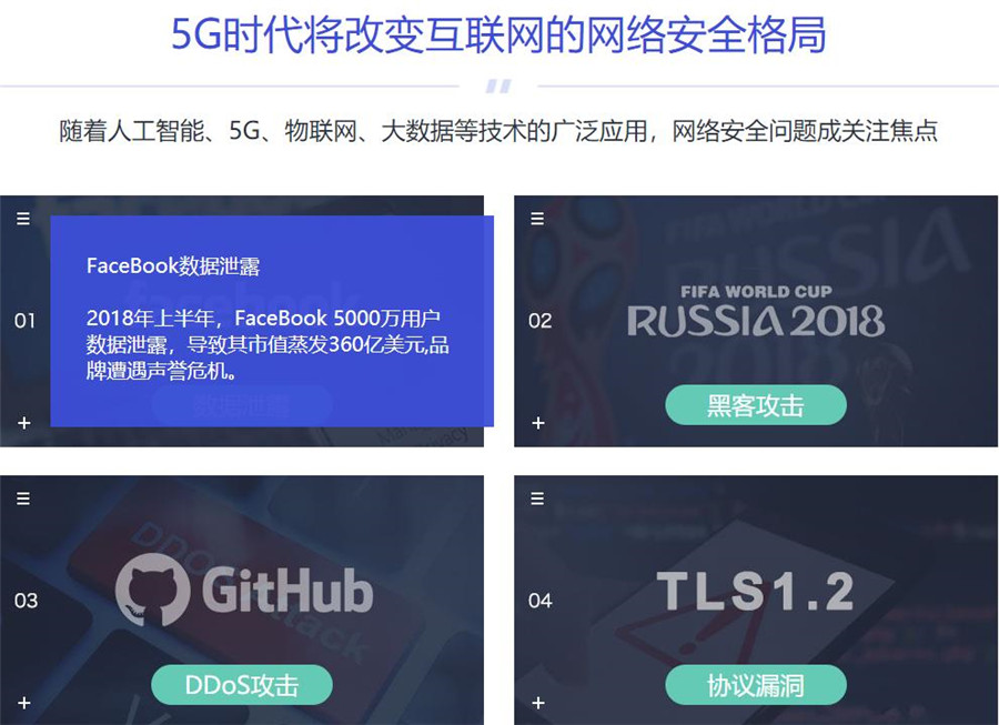 2023十大网络安全工程师培训机构排名 2023十大网络安全工程师培训机构排名