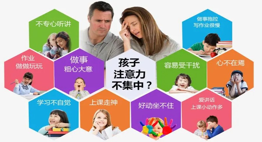 国内儿童感统注意力训练中心排行榜前十.jpg
