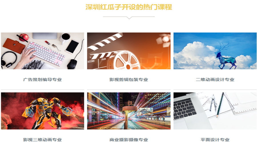 深圳影视后期剪辑培训班实力排名汇总.png