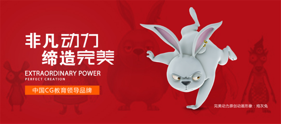 国内影视后期培训机构哪个口碑好