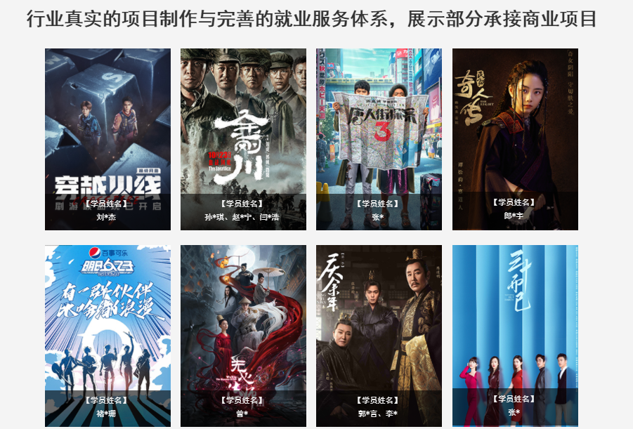国内影视后期培训机构哪个口碑好