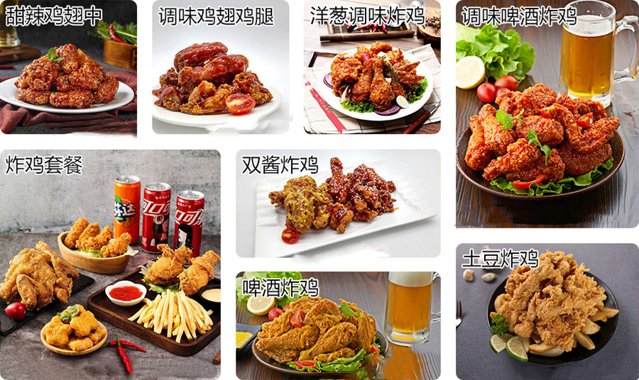 top5正宗韩式炸鸡小吃培训班排名