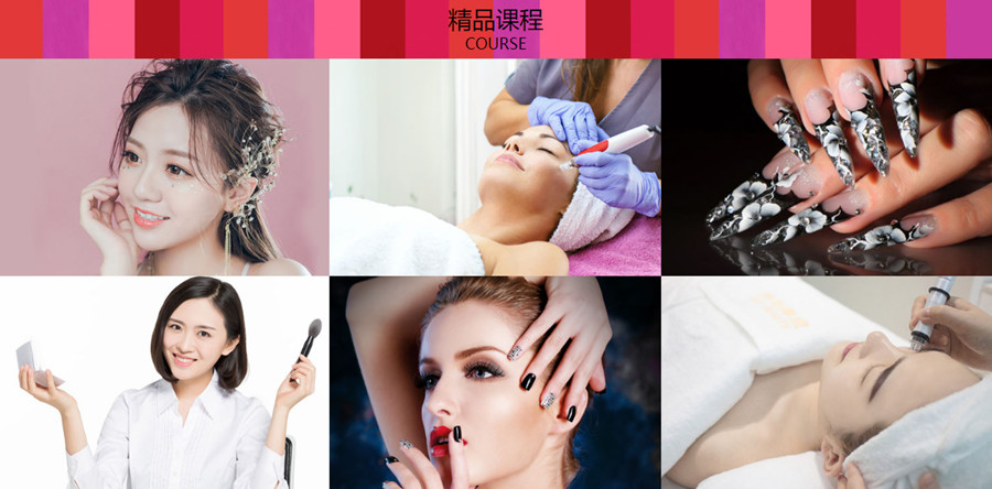 武汉化妆培训速成班排名前十位