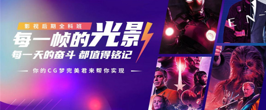 排名top5的深圳影视剪辑培训学校名单公布7.jpg