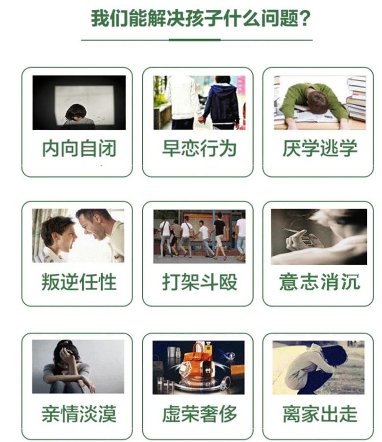 排名前列的军事化叛逆期孩子改造学校名单整理