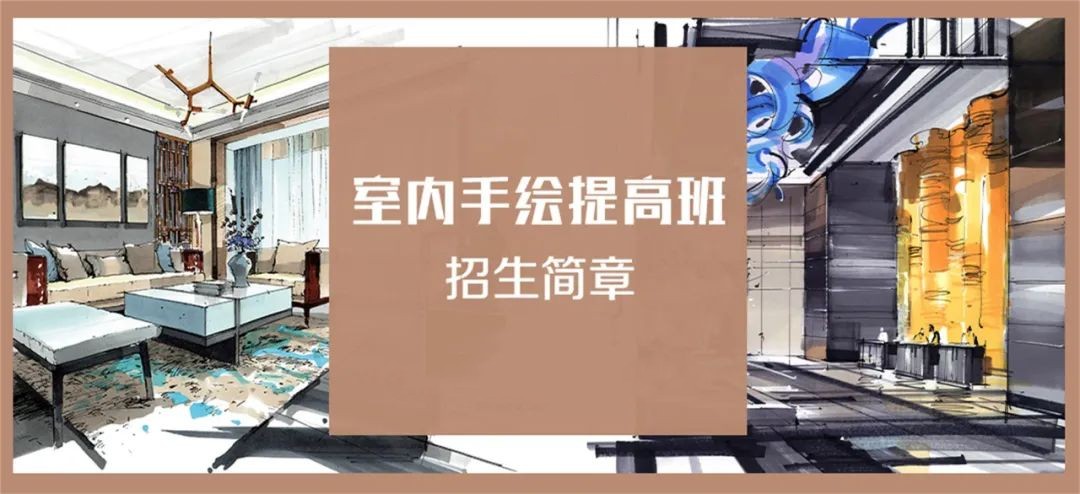 艺术设计考研培训机构排名前十名单揭晓