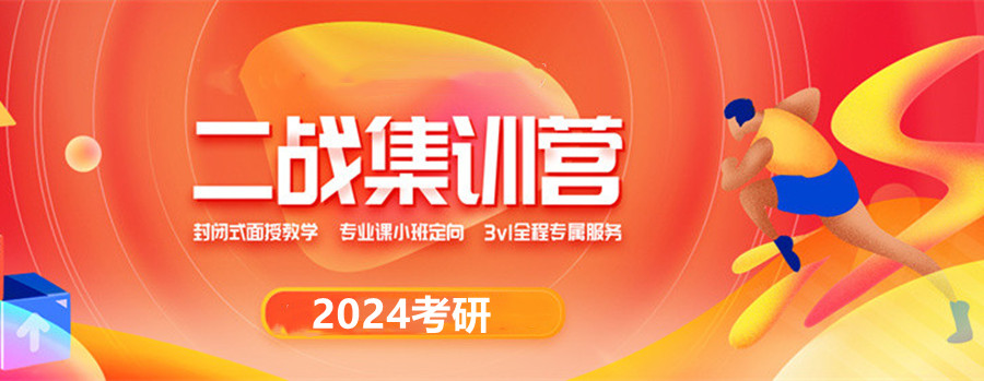 国内十大考研二战辅导机构排名榜