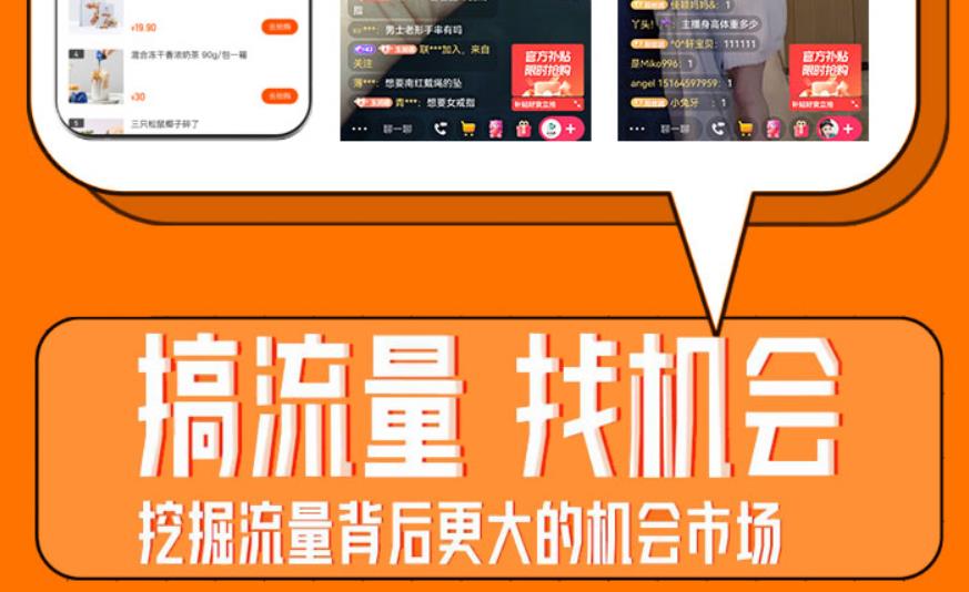 揭秘10大快手直播运营培训机构实力排名汇总