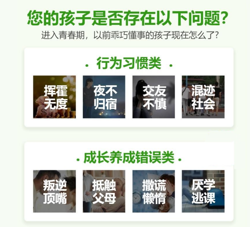河南三门峡五大叛逆期少年封闭管教学校排名-励萱教育