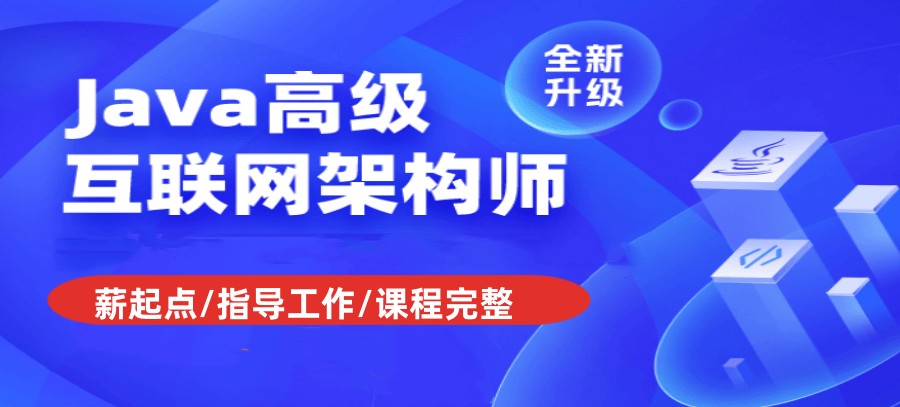 推荐java工程师培训机构前5排名榜单一览表 推荐java工程师培训机构前5排名榜单一览表