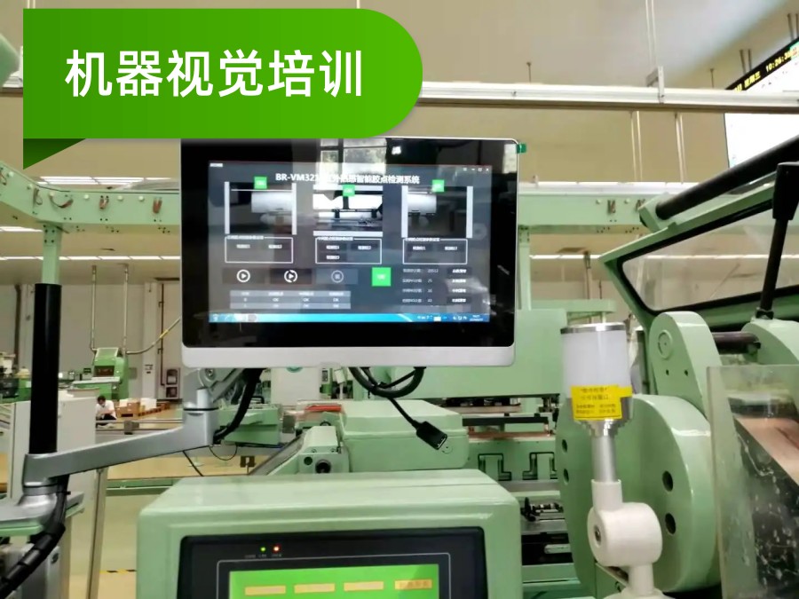 国内排名前三的机器视觉培训机构名单推荐-指南车工业机器人.jpg