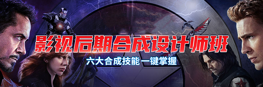 2023五大影视后期制作培训机构实力排名榜