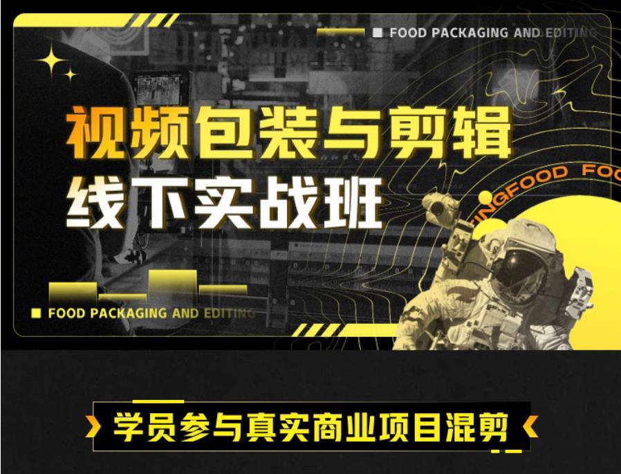 揭秘十大正规影视后期培训机构排名一览表