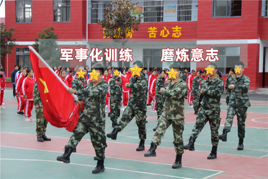 江苏叛逆期孩子改造学校一览-封闭式网瘾管教学校