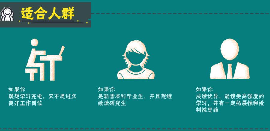  澳大利亚留学申请机构10大排名推荐