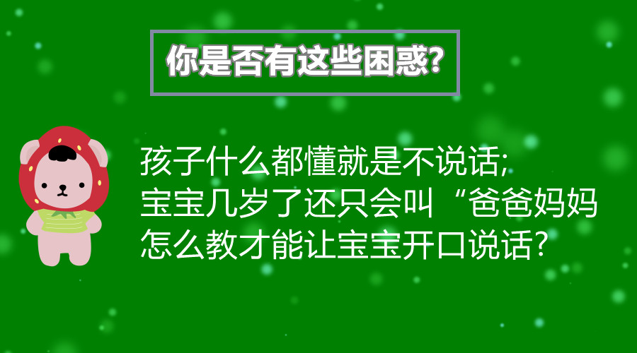 盘点10大孩子说话晚语言康复机构排名榜整理