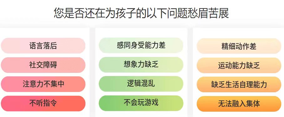 国内十大宝宝语言训练培训机构好口碑排名推荐一览 国内十大宝宝语言训练培训机构好口碑排名推荐一览