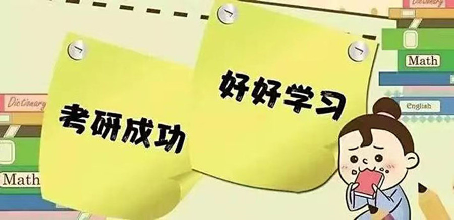 国内排名TOP10的考研机构人气排名榜