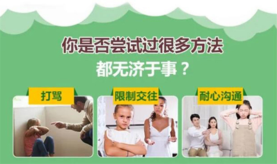 推荐国内正规叛逆孩子封闭式管教学校排名表-正苗启德叛逆戒网瘾学校