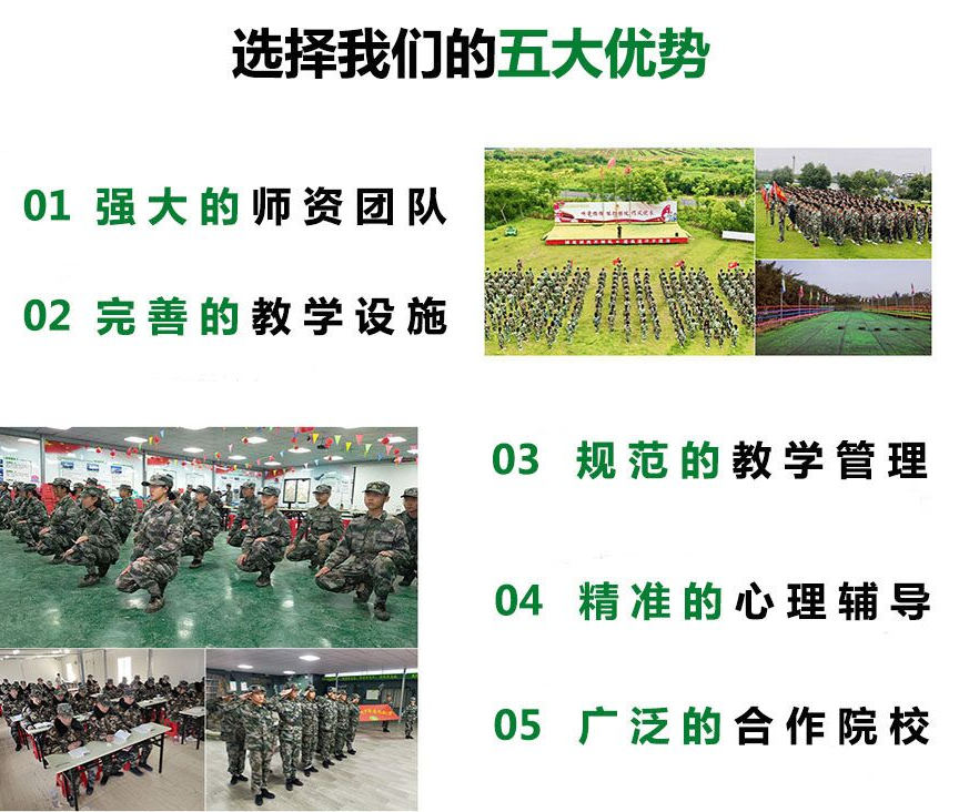 推荐国内正规叛逆孩子封闭式管教学校排名表-正苗启德叛逆戒网瘾学校