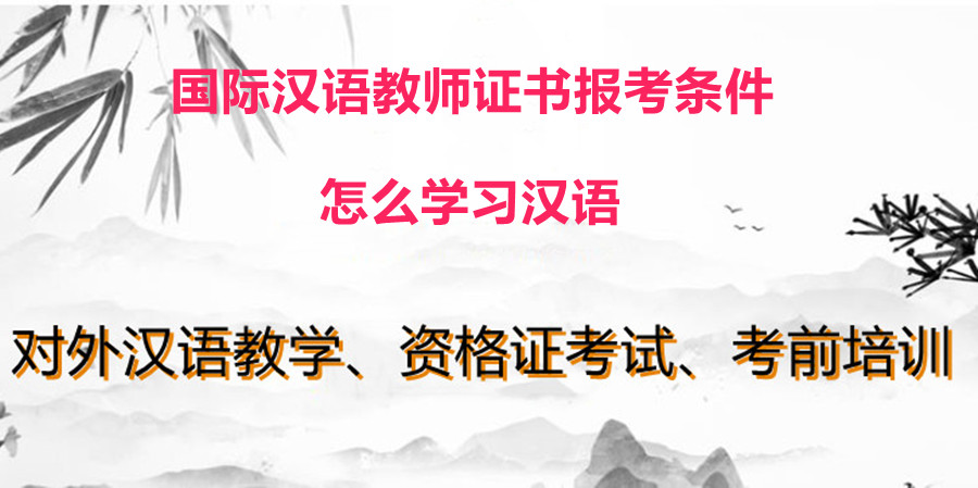 上海早安汉语培训学校