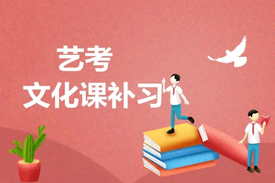 江苏南京高三补习辅导机构5大名单大盘点