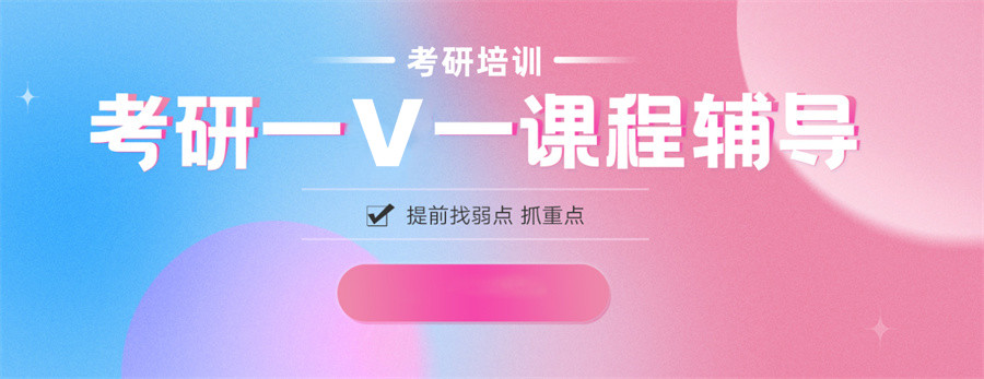 国内考研机构十大排名榜-文都考研辅导机构
