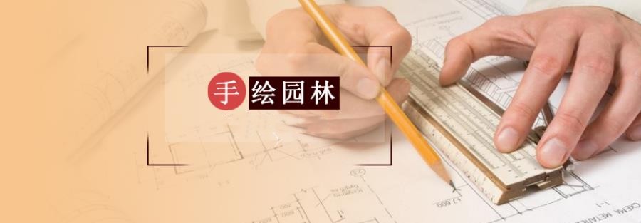 排名前十的风景园林考研机构名单汇总