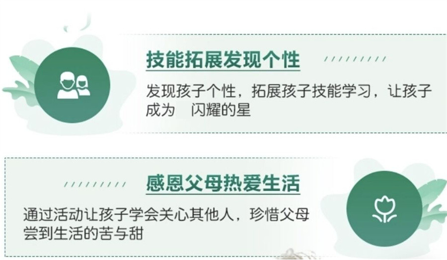 杭州十大封闭式叛逆戒网瘾特训基地一览表-浙江兴华励志训练