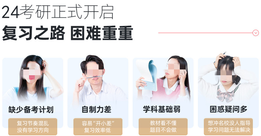 廊坊十大考研培训机构排行榜