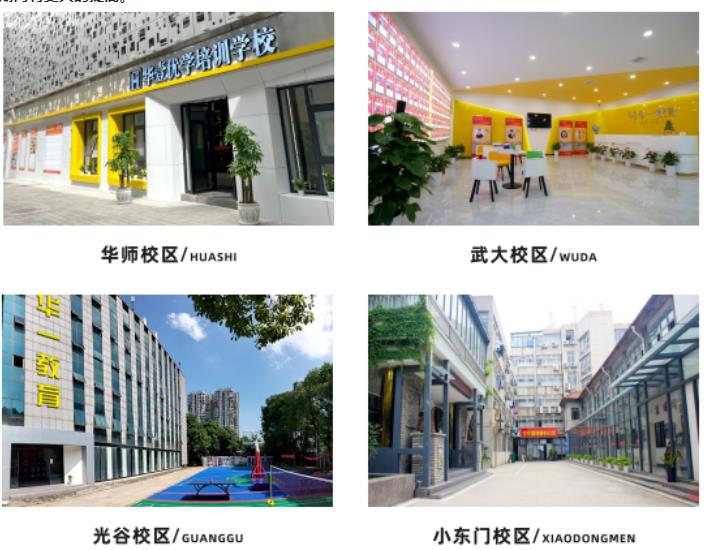 武汉十大艺考文化课集训辅导机构排名名单出炉