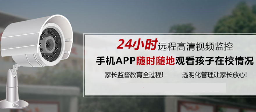 苏州市排名前十的全封闭叛逆学校列表-江苏青少年素质教育学校