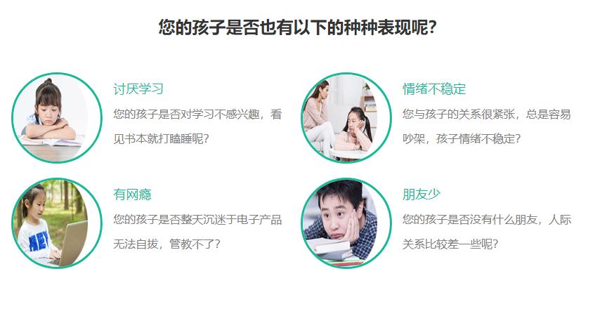 浙江正规青少年叛逆教育学校十大表单-正苗启德戒网瘾特训学校