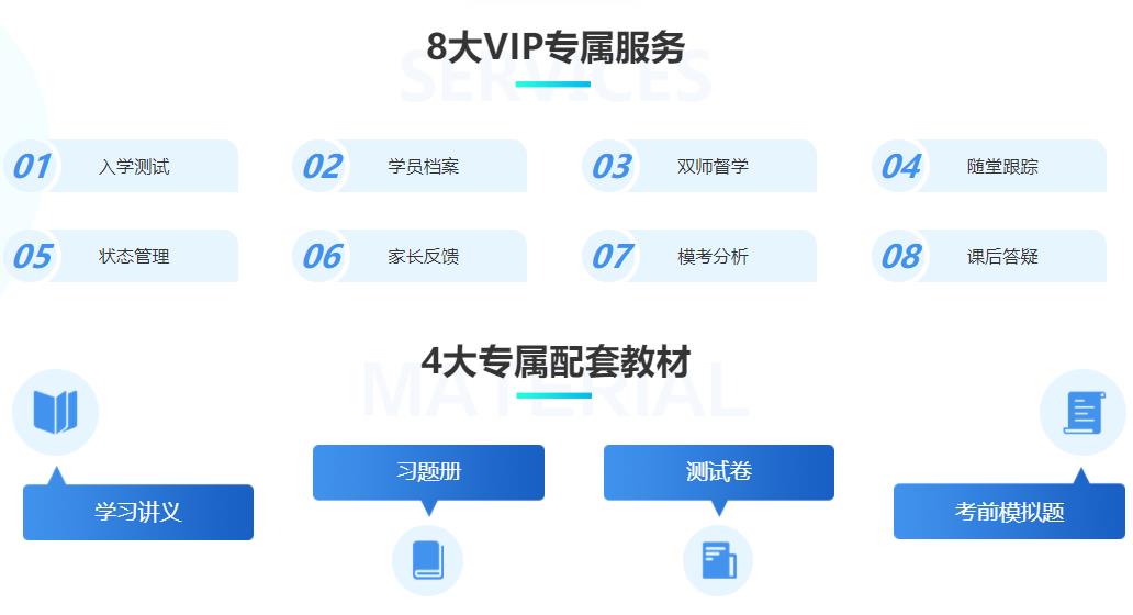 研究生寄宿考研机构人气排名-中公考研培训机构