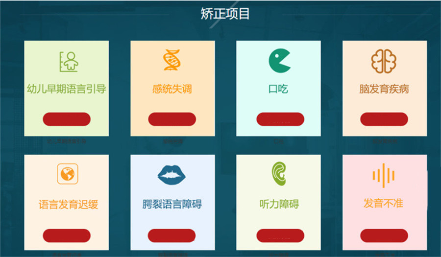 无锡排名靠前的孤独症儿童康复中心-东方启音儿童语言康复机构