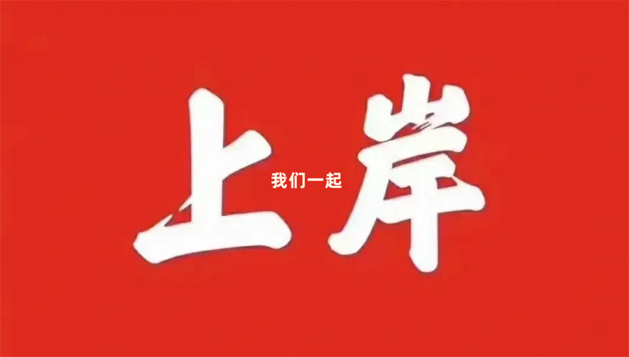 十大考研复试培训机构排名名单更新-中公考研复试调剂班 十大考研复试培训机构排名名单更新-中公考研复试调剂班