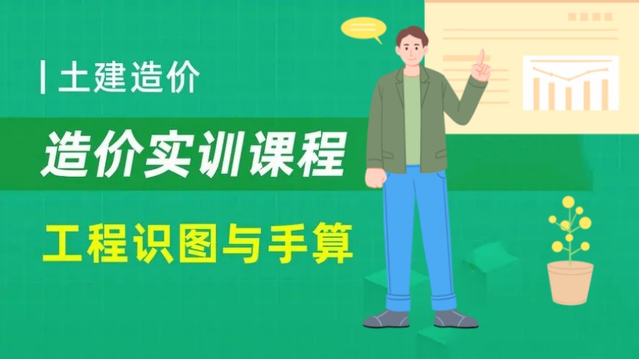 上海实力排在前的二造考证培训机构名单公布.jpg