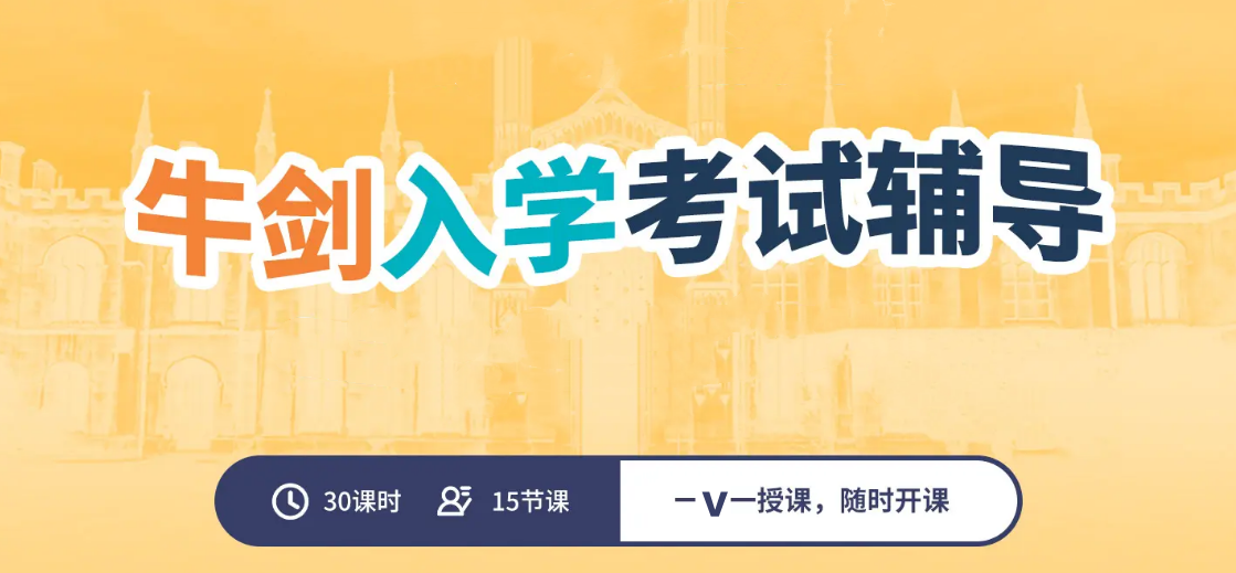 五大PUPC普林斯顿大学物理竞赛辅导班排名表-国际竞赛培训机构