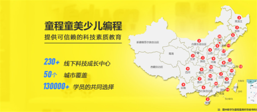 10大信息学奥赛编程教育辅导机构实力排行榜揭晓 10大信息学奥赛编程教育辅导机构实力排行榜揭晓