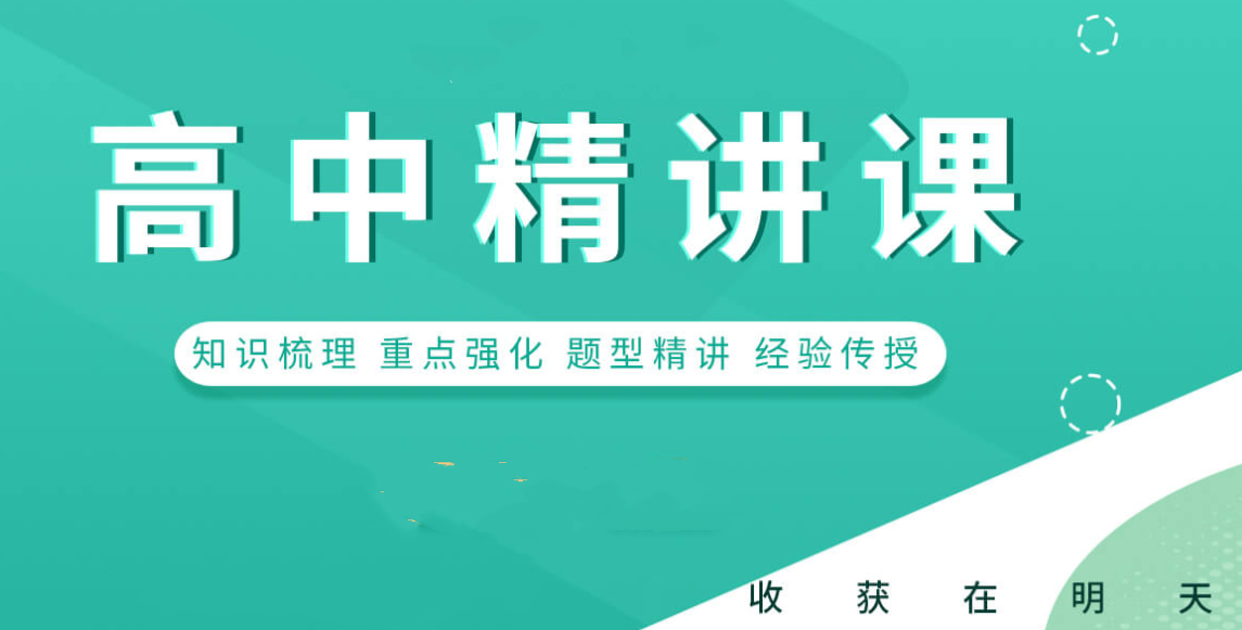 五大贵阳高三集训班排名名单推荐