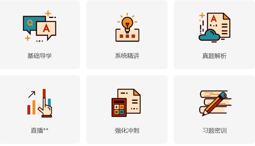 揭晓十大教师资格证辅导机构排名榜单更新