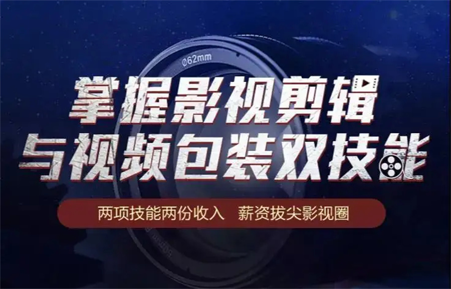 国内影视后期十大培训机构排行榜名单出炉